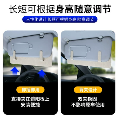 Car Sun Visor Clip: Car Glasses Clip/Bill Clip