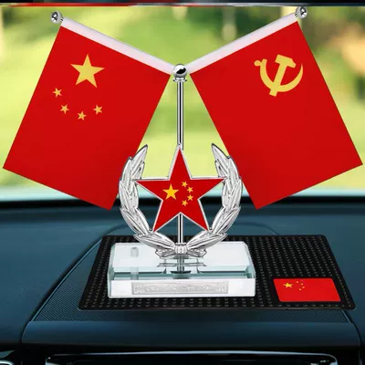 Car flag ornaments office desktop Car ornaments - silver-hollow-five-pointed-star-flag-cushion
