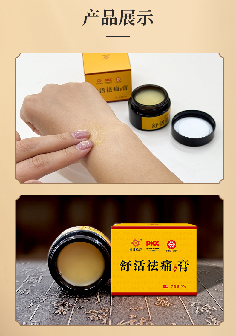 Self Heating Knee Joint Pain Relief Patch Warming Herbal Care Plaster 30g Box in use