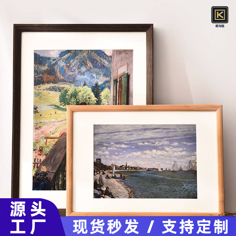Source Factory Minimalist Solid Wood Picture Frame Photo Frame 16inch 24inch A3 36inch Large Size Poster Frame for Mounting and Wall Hanging