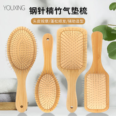 Steel needle airbag cushion comb for scalp massage, solid wood comb with natural fluffy large plate, stylish hair shaping for home and salon use.