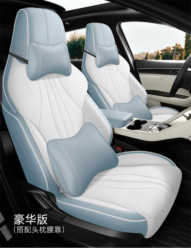 2025 Byd Song Plus Seat Cover All-Inclusive Dmi/Ev Intelligent Driving Version Seat Cover Special Car Seat Cushion for All Seasons