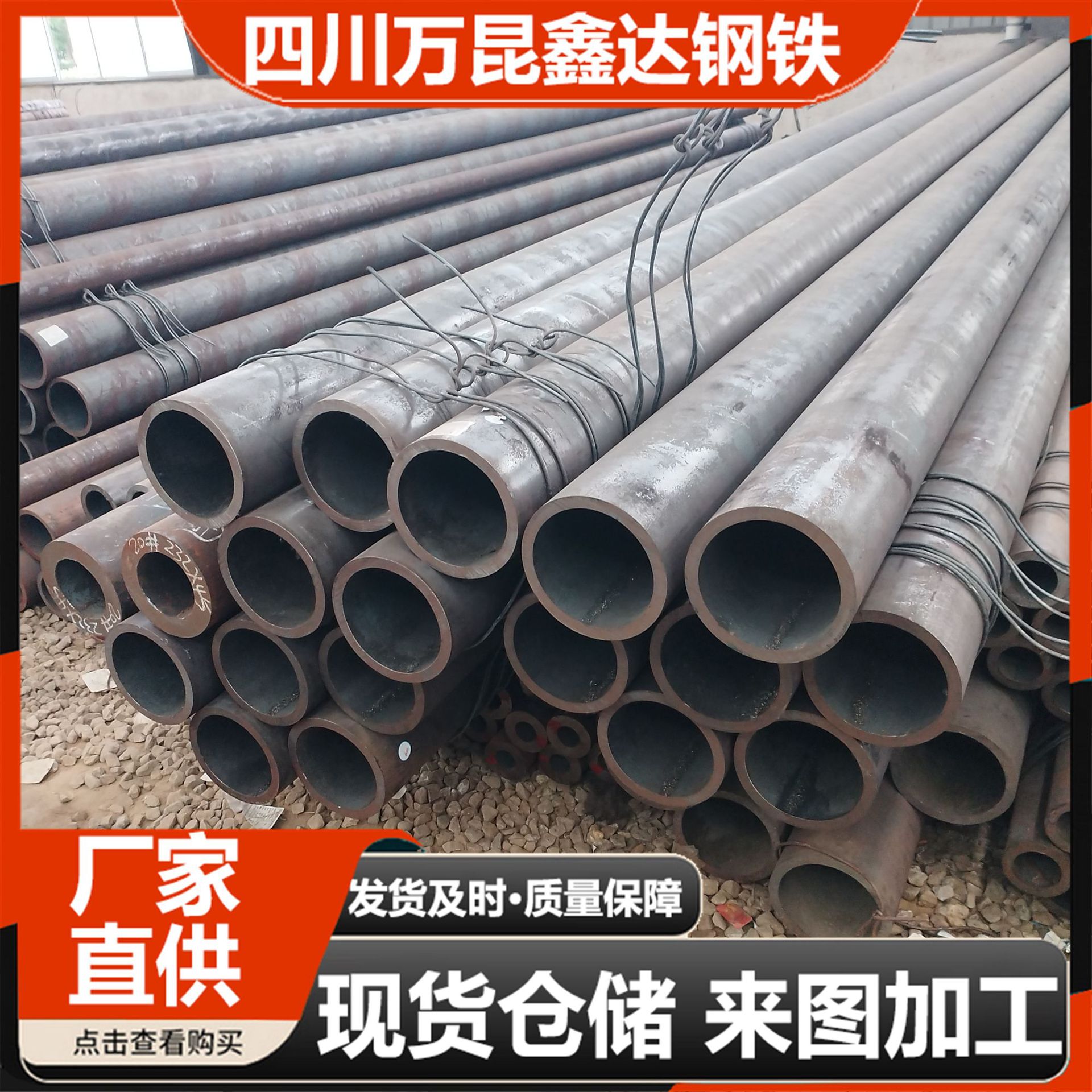 甘孜供应无缝钢管薄壁厚壁大小口径热轧无缝钢管45#20#厚壁流体管