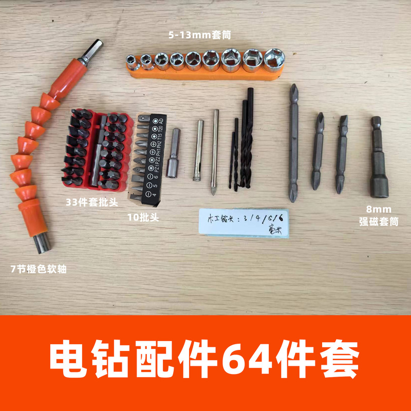 10 個バッチヘッドコンビネーションセット 1/4 インターフェースクロス六角トルクスドライバー電気ドリルアクセサリー高硬度|undefined