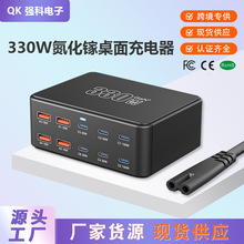10口330W美欧规6C4A多口充电器通用usb笔记本桌面充氮化镓充电器