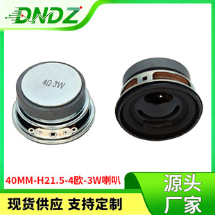 �������40MM����������40��ý�w���a4�W3W���C��푓P��