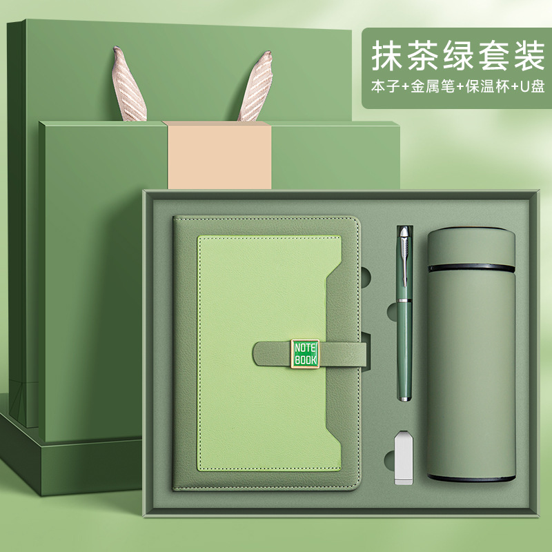 A5 말차 그린 + 펜 + U 디스크 + 보온병 컵
