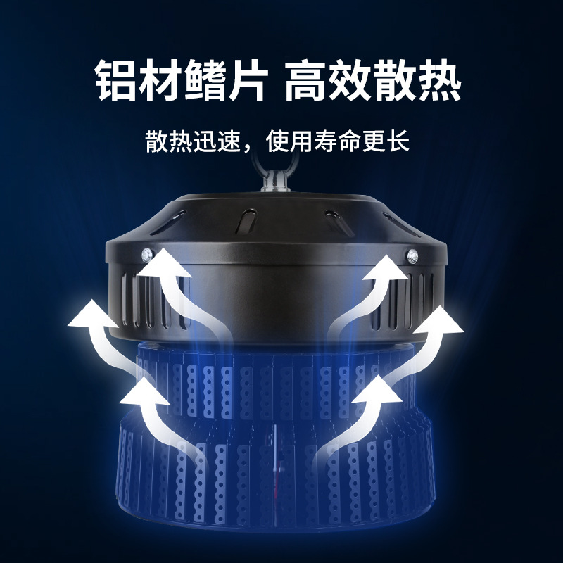 高亮天棚工矿灯工厂车间仓库工业照明高低塔厂房吊灯超亮节能led