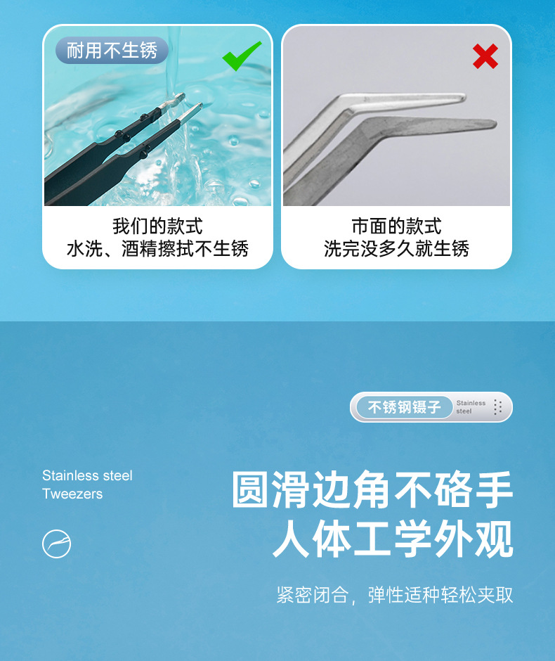 230701-黑色镊子_12.jpg