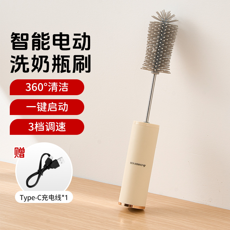 Chigao cepillo eléctrico multifuncional de tazas cepillo de botellas de leche de silicona pezón cepillo de botellas de leche de limpieza doméstica artefacto mágico