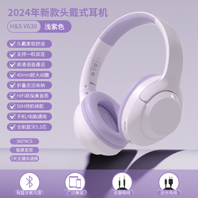 跨境新款私模V630头戴式蓝牙耳机插卡无线游戏耳机手机通用批发|undefined