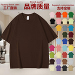 重磅T恤定制落肩宽松圆领潮牌上衣纯棉短袖t恤女河北光板半袖衣服