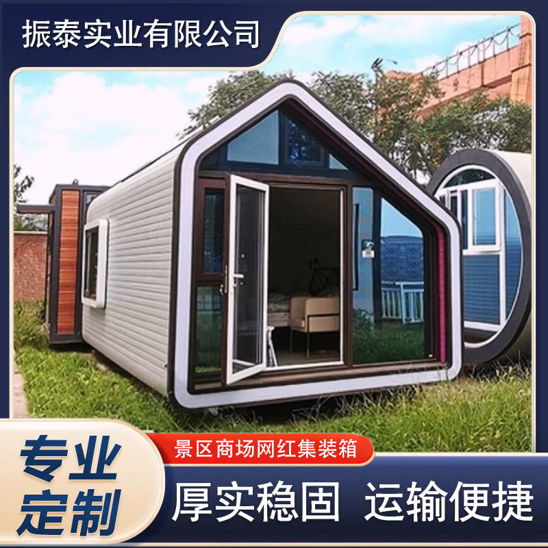 球速体育- 球速体育官方网站- APP下载山西吕梁轻钢别墅厂家联系电话