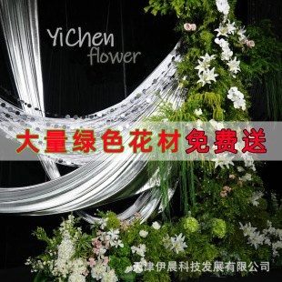 Green flower simulation green plant Mori wedding auditorium decoration road lead ceiling soft flower factory outlet