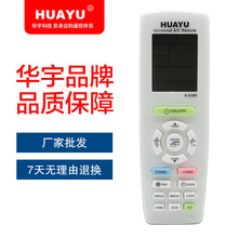 Ӣܿյң Universal A/C remote K-6300 Ӣң