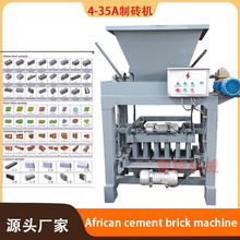African cement brick machineZʯƴuC úǴuC