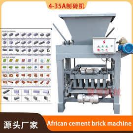 非洲钢筋水泥垫块机器全自动高铁用支撑垫块机梅花马镫支撑条砖机