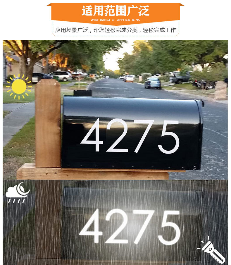 反光数字叶子标签-详情页-_09.jpg