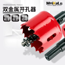 钻头;其他五金工具;夹持类工具