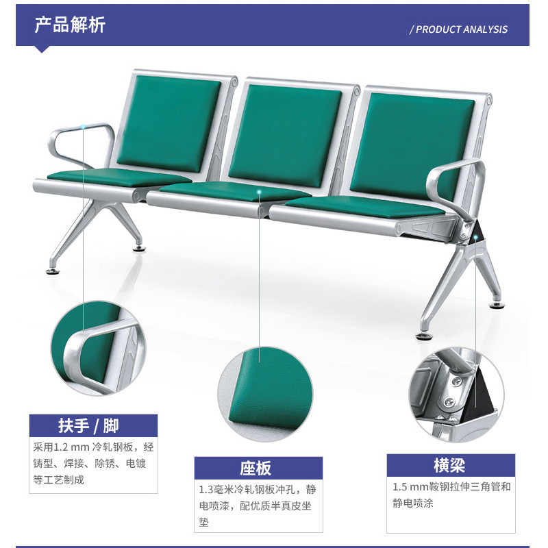 Silla triangular Yijiahao, silla de fila, silla de espera, silla de aeropuerto de tres plazas, silla de espera para hospitales, silla de asiento público con reposabrazos