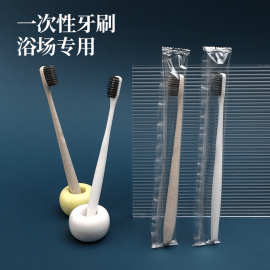 酒店宾馆软毛一次性牙刷批发桑拿洗浴单只独立包装一次性牙具浴场