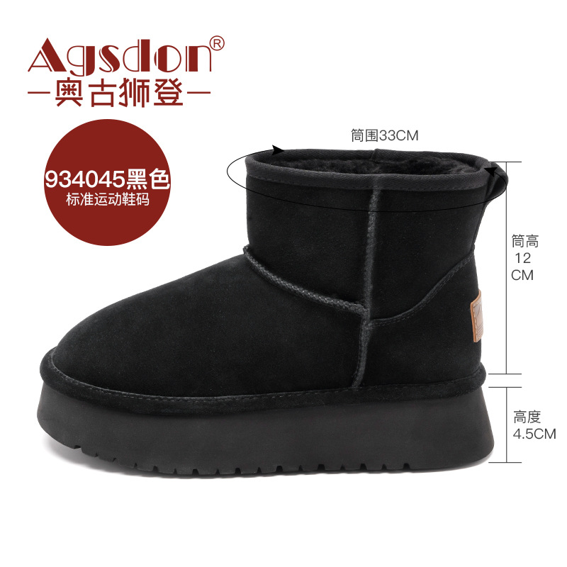 Botas de nieve para mujer Augu Shiden, otoño e invierno 2025, nuevas botas cortas de moda con forro de felpa y zapatos de algodón gruesos para exteriores