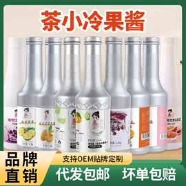 奶茶;其他果酱;糖类