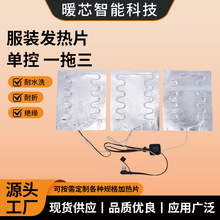 �S��ֱ�Nһ�����l��Ƭ��ˮ���۷��b늟�Ƭ usb��늼ӟ�̼�w�S�R��