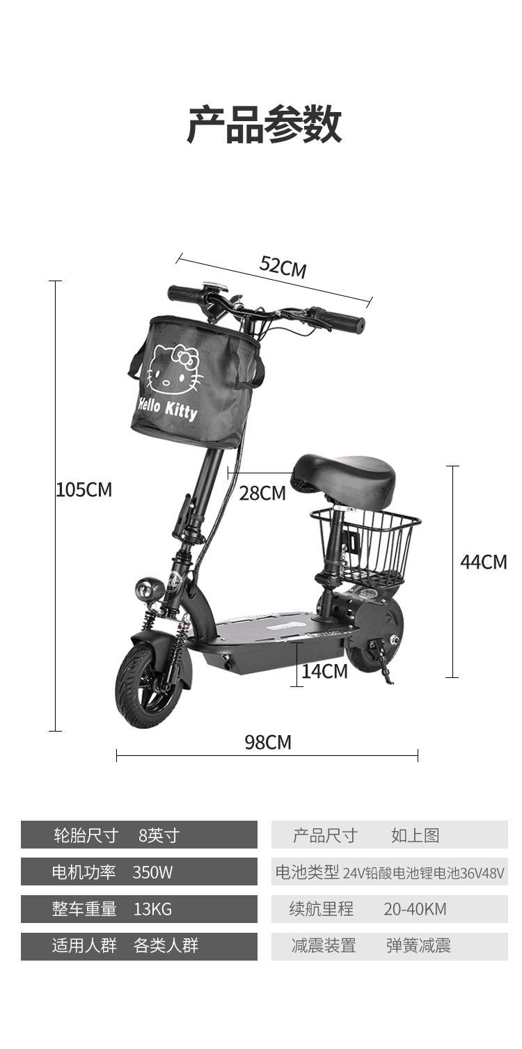 Battery Car Small Folding Electric Car Adult Mini Small Electric Car Scooter for Men and Women Electric Scooter