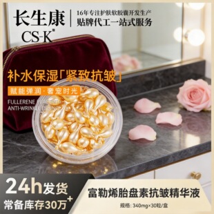 ����ϩ̥�P�ؿ������AҺ��Ʒ �o���aˮ������̥���z�ҴΒ����AҺ