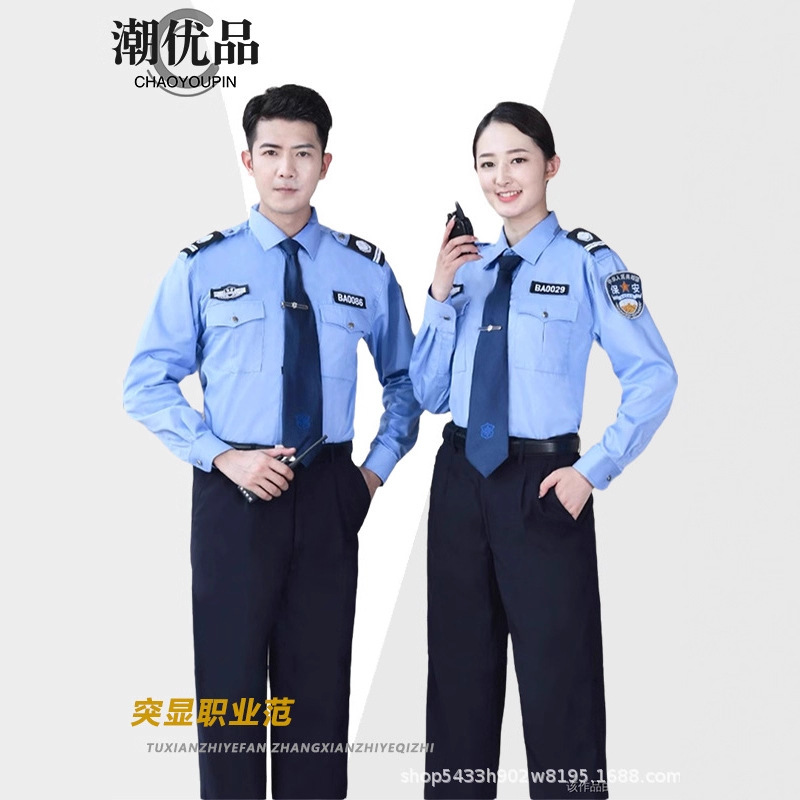 2011-Style Summer Security Uniform Set, Long-Sleeved Shirt, Property Management Spring and Autumn Short-Sleeved Work Uniform, High-Quality Cotton Shirt 2011-Style Summer Security Uniform Set, Long-Sleeved Shirt, Property Management Spring and Autumn Short-Sleeved Work Uniform, High-Quality Cotton Shirt