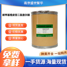 ؛ԴʳƷ³Ƥն頖ͪ NHDC ¼׻Ƥնͪ