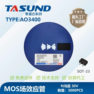 AO3400 | 原厂现货 TASUND/泰盛达 封装 SOT-23 MOS管场效应管