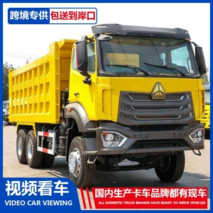 Howo NX engineering dump truck, heavy-duty transport dump truck for construction sites, construction waste transfer truck