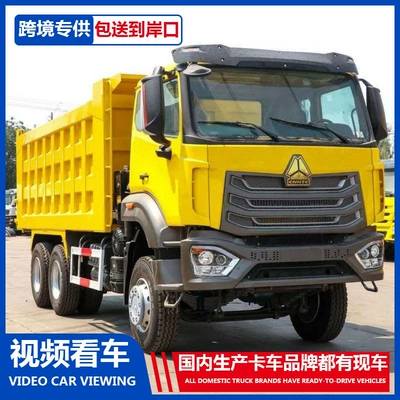 Howo NX engineering dump truck, heavy-duty transport dump truck for construction sites, construction waste transfer truck