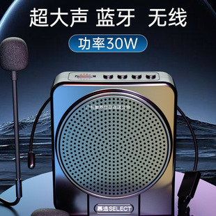 Muxuan X3 Little Bee Amplifier Teacher's Special Wireless Tour Guide Microphone for Teachers to Use in Class High Volume Tour Guide