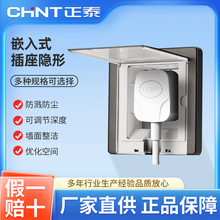 ��̩Ƕ��ʽ�����[���[��ʽ��Ƕʽ����ϴ�C ��ײ���10A ����16A