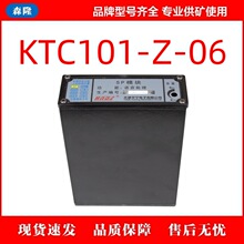 SPģ��KTC1101-Z-06���������KTC101-Z.06��������ģ��