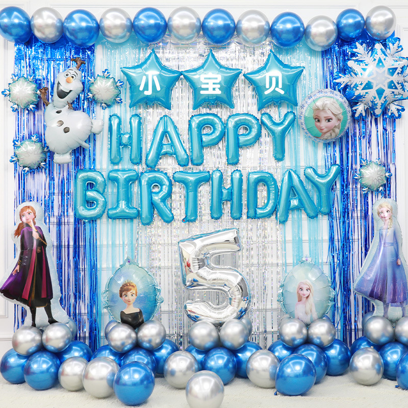 跨境冰雪奇缘艾莎公主主题儿童生日派对装饰雪宝雪花铝膜气球套装