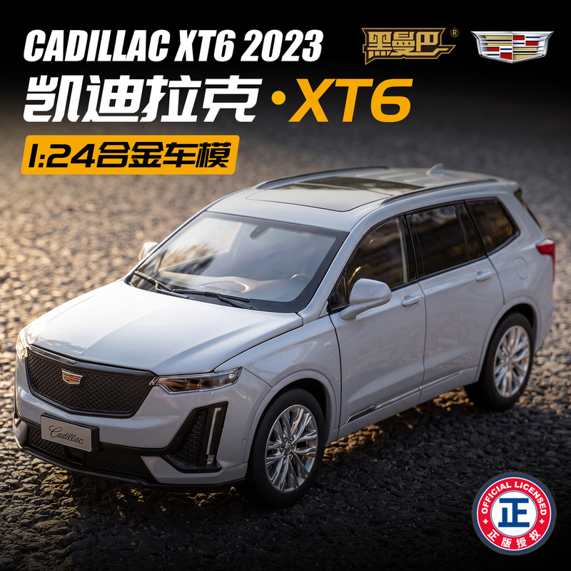 1:24 Katie Lake Xt6 Simulation Alloy Car Model Children's Toy Car Collectible Display Piece for Boys
