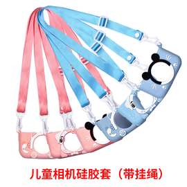 爆款相机保护套高清迷你玩具卡通单反数码儿童照相机硅胶保护套