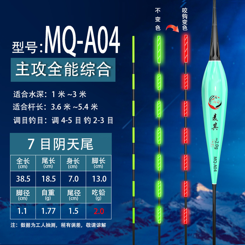 Hook de mordida de color nocturno flotante día y noche electrónica flotante alto flotante llamativo flotante de alta sensibilidad flotante de pescado nocturno flotante