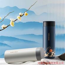 菲驰花漫时光保温杯FC239-350便携350ml不锈钢中式保温杯