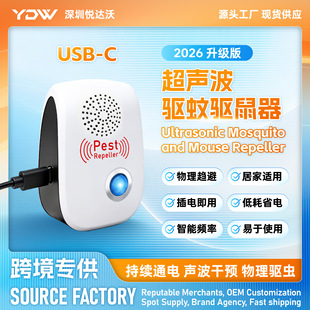 2026�������������o��������xUSB��y����܇�d���������l