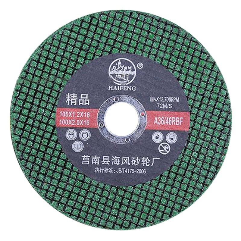 Листья для резки завод прямых продаж 107 пластины для резки смолы двойной сетки ультратонкие шлифовальные диски из нержавеющей стали угловые шлифовальные станки