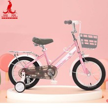 凤凰儿童自行车2-3-4-6-7-10岁宝宝男女孩脚踏单车小孩折叠童车