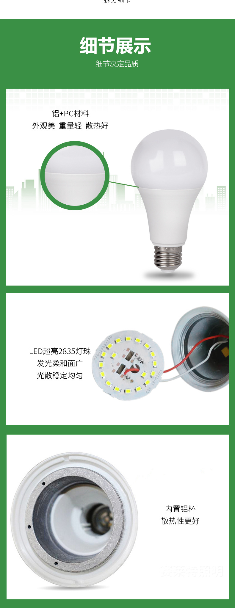 led球泡A泡e27螺口b22卡口球泡灯无频闪塑包铝球泡塑包铝散热球形-阿里巴巴