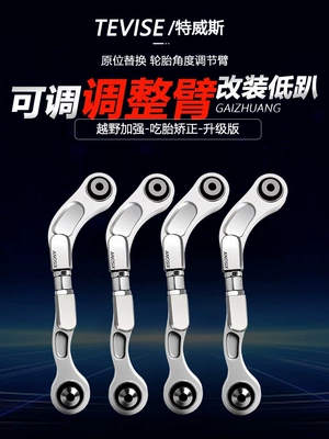 Suitable for Mercedes-Benz S-Class W221/W222 Maybach S300 S350 Rear Wheel Adjustable Control Arm Camber Adjustment Arm to Prevent Tire Wear