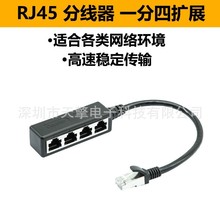 ���RJ45һ�����D�Ӿ���̫�W1���^��2/3/4ĸ�^�������˿�LAN�W�j
