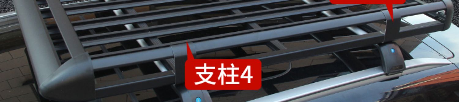 Suitable for Geely Boyue Jiaji Vision X3X6 Haoyue Xingyue L Car Luggage Rack Roof Suv Universal Frame